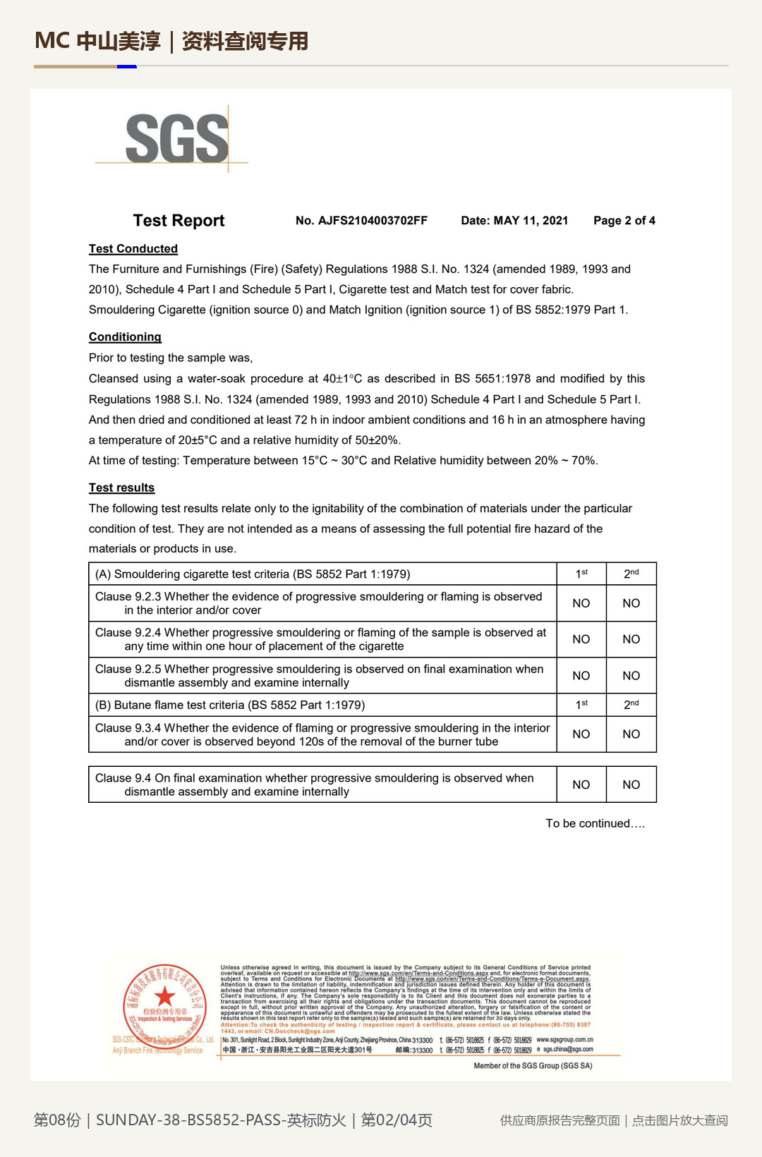 OTE SUNDAY-38｜BS 5852 英标防火第 2 页水印阅读图